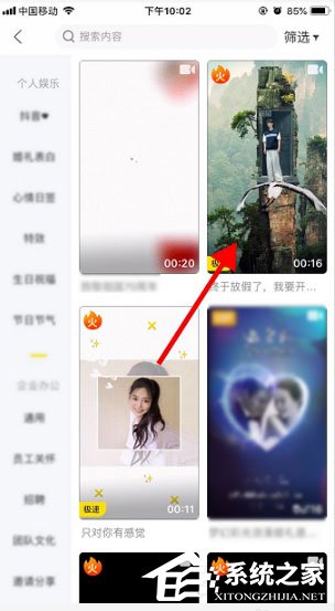 抖音站在鸟上飞是怎么拍的?