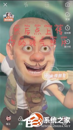 抖音周瑜变身特效怎么拍摄?