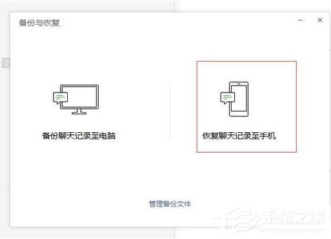 微信7.0版本怎么降级?