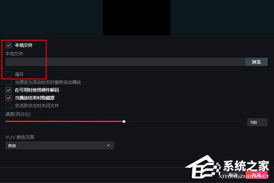 抖音直播伴侣如何循环播放视频?