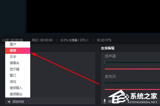 抖音直播伴侣如何循环播放视频?