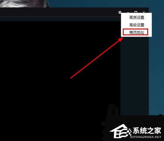 抖音直播伴侣怎样填入推流地址?
