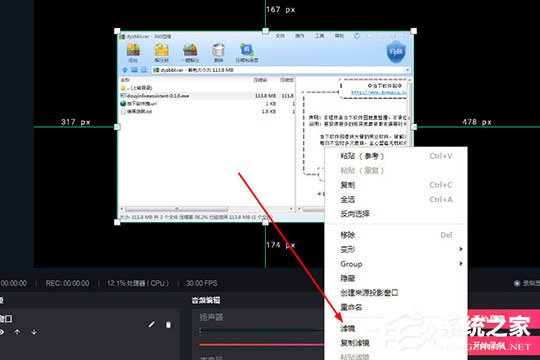 抖音直播伴侣窗口怎么设置?
