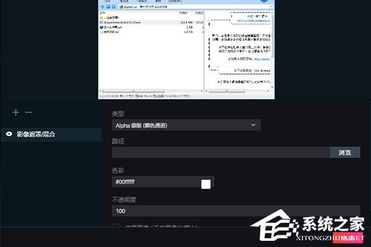 抖音直播伴侣窗口怎么设置?