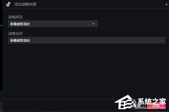 抖音直播伴侣窗口怎么设置?