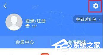 高德地图怎么避开高速公路?