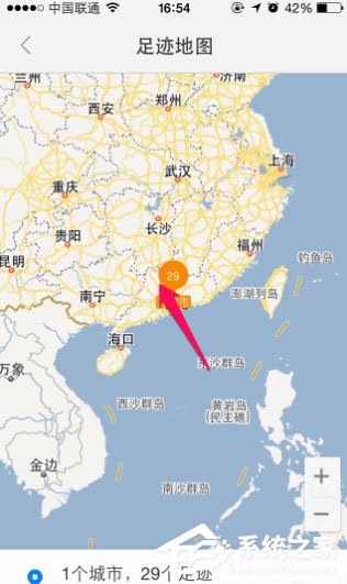 腾讯地图如何记录行车轨迹?