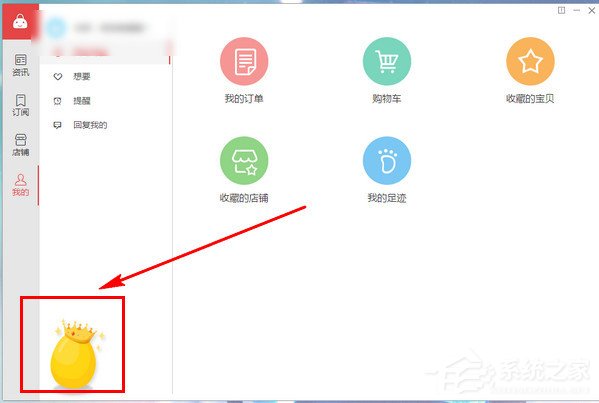 亲淘如何获取淘金币?亲淘如何砸金蛋?