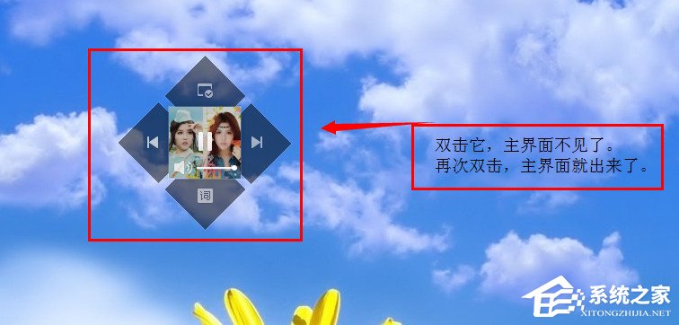 酷狗音乐遥控器如何用?酷狗音乐遥控器使用方法