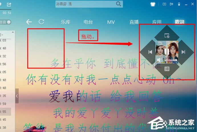 酷狗音乐遥控器如何用?酷狗音乐遥控器使用方法