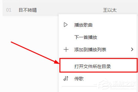 酷我音乐如何剪辑歌曲?酷我音乐剪辑歌曲的方法