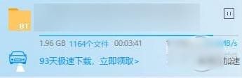 迅雷下载报错后该如何?迅雷下载报错解决教程
