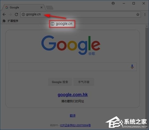 怎么禁止谷歌浏览器隐藏url的www前缀?禁止Chrome浏览器隐藏url的www前缀的方法