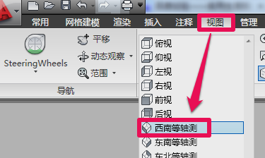 CAD要如何建模?CAD软件建模的方法
