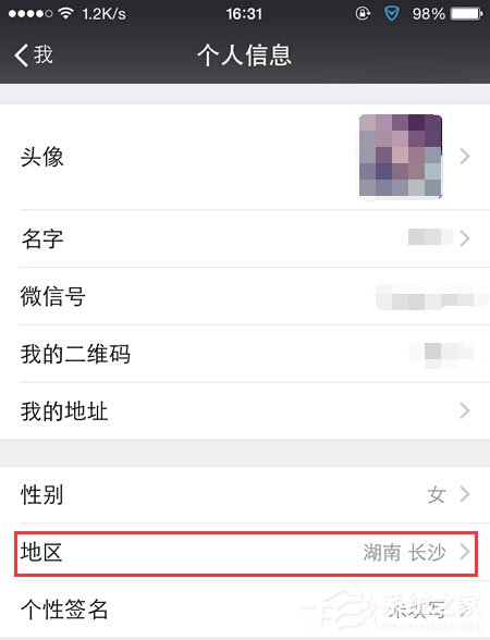 微信城市服务在哪?如何开通使用?
