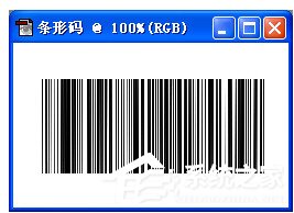 photoshop如何制作条码?ps条码制作方法
