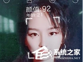 抖音测颜值的道具在哪里?颜值打分特效拍摄教程