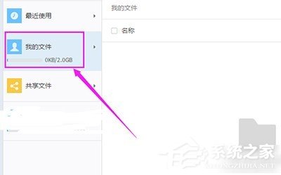 钉钉自己上传的文件如何下载?钉钉自己上传的文件下载的方法