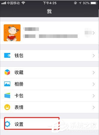 微信中消息推送怎么关闭?微信中消息推送关闭的方法
