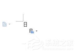 WPS文字生僻字要怎么输入?WPS文字生僻字输入方法