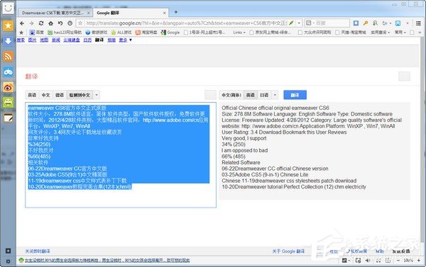 傲游浏览器如何翻译网页?傲游浏览器翻译网页的方法