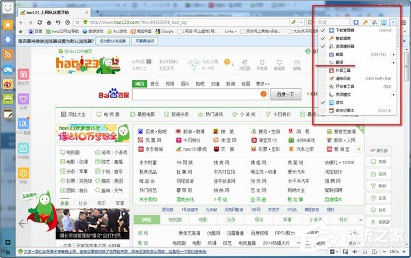 傲游浏览器如何翻译网页?傲游浏览器翻译网页的方法