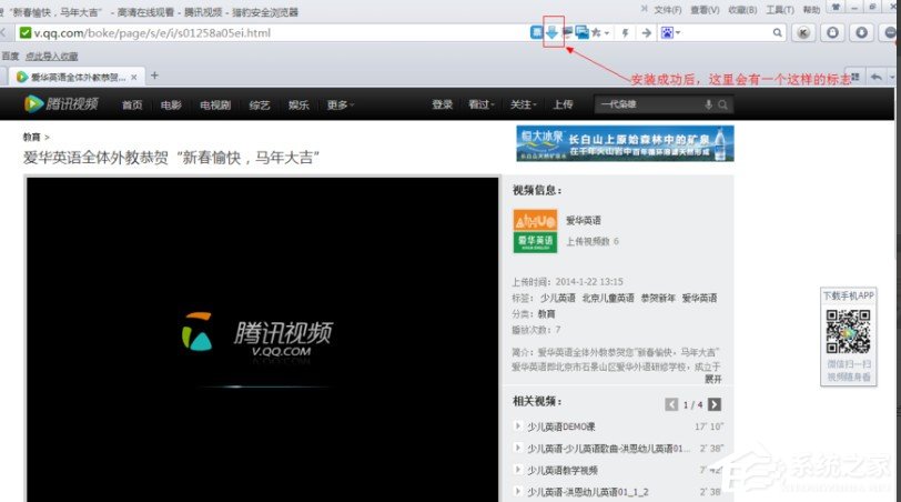猎豹浏览器如何下载视频?猎豹浏览器下载视频的方法