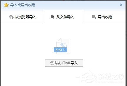搜狗浏览器收藏夹在什么位置?搜狗浏览器收藏夹路径在哪?