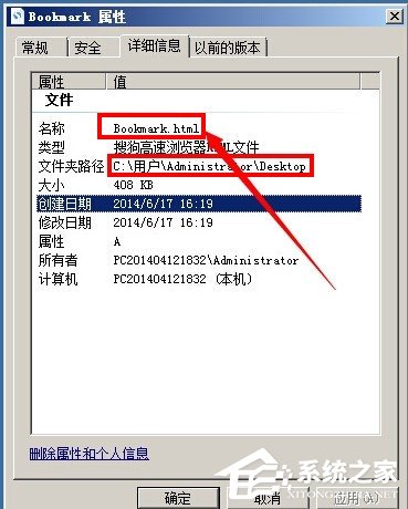 搜狗浏览器收藏夹在什么位置?搜狗浏览器收藏夹路径在哪?