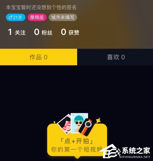 抖音如何取消关注?抖音取消关注的方法