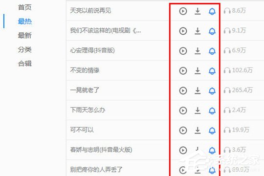 PP助手如何导入铃声?PP助手导入铃声的方法