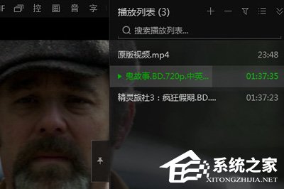 爱奇艺万能播放器如何取消自动播放?取消自动播放的方法