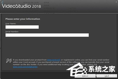 会声会影2018怎么安装?安装不了的解决方法