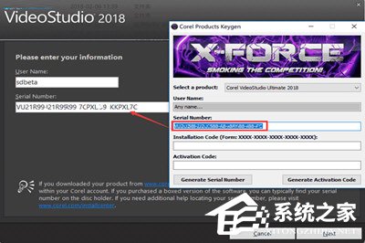 会声会影2018怎么安装?安装不了的解决方法