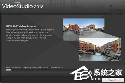 会声会影2018怎么安装?安装不了的解决方法