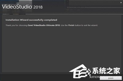 会声会影2018怎么安装?安装不了的解决方法