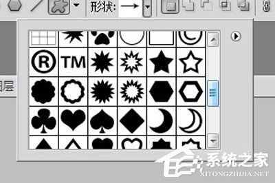 Photoshop如何画五角星?Photoshop画五角星的方法