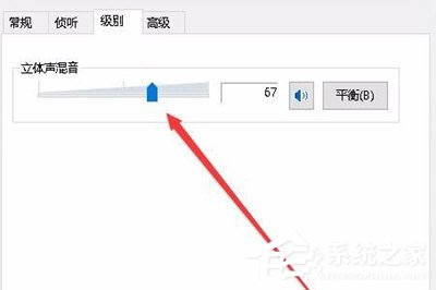 Win10如何录制电脑内部声音?Windows10电脑自身录音的方法