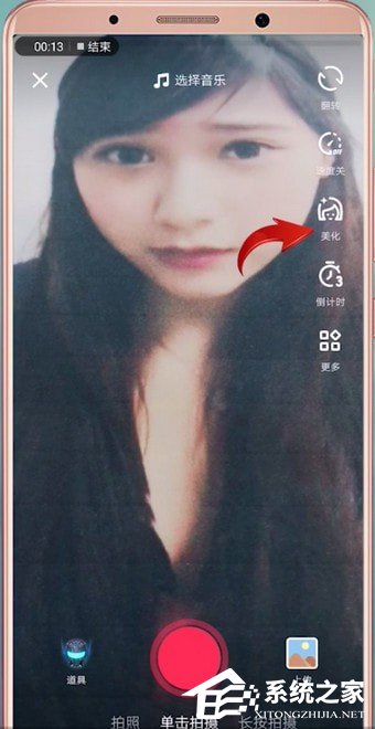 抖音短视频中怎么加滤镜?抖音短视频中加滤镜的方法
