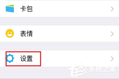 微信中怎么将朋友圈非好友超过10张照片关掉?微信中将朋友圈非好友超过10张照片关掉的方法