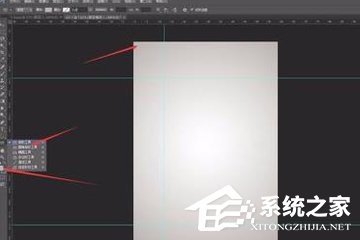 Photoshop如何设计唯美排版?Photoshop设计唯美排版的方法