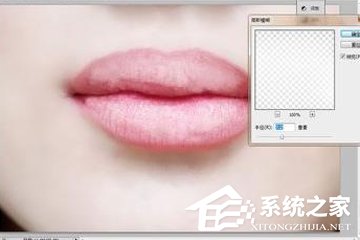 Photoshop如何精修嘴唇?制作唇彩方法