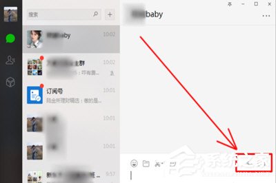 微信视频如何录对方声音?录不了对方声音解决方法