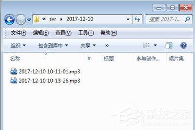 微信视频如何录对方声音?录不了对方声音解决方法