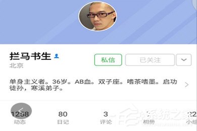 豆瓣APP如何看别人日记?关注好友日常生活