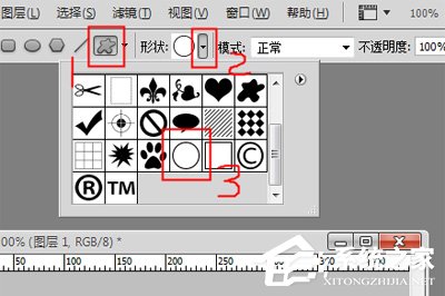 photoshop如何画空心圆?photoshop画空心圆的方法
