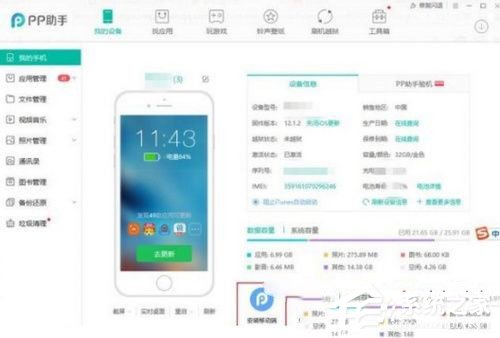新版微信7.0如何降级?新版微信7.0降级旧版本的方法