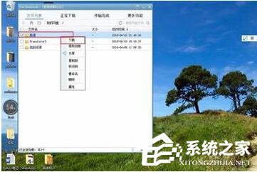 百度网盘下载速度只有几K怎么办?百度网盘下载速度的解决办法