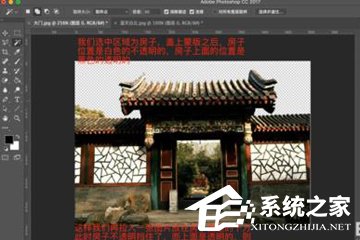 photoshop怎么加蒙版?图片加蒙版方法