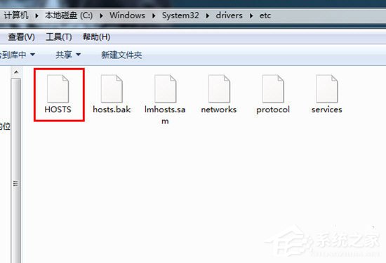迅雷怎么改hosts文件?hosts文件修改方法